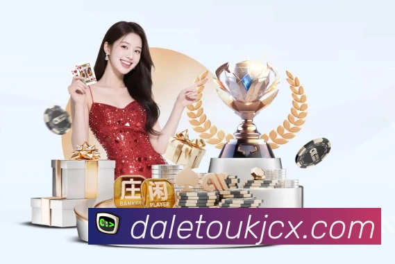 体育平台欢迎图