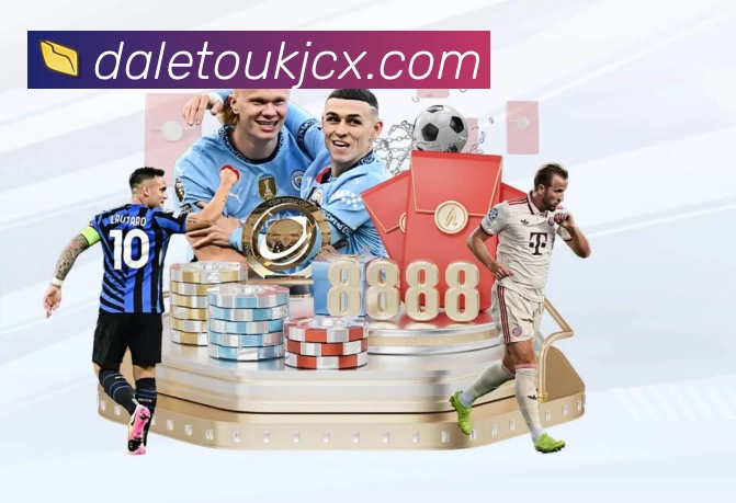 大乐透开奖结果查询结果全站App